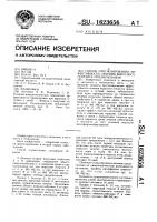 Способ прогнозирования эффективности лечения вирусного гепатита продигиозаном Способ прогнозирования эффективности лечения вирусного гепатита продигиозаном