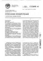 Способ изготовления пластины пластинчато-трубного теплообменника Способ изготовления пластины пластинчато-трубного теплообменника