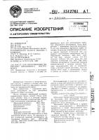 Масса для изготовления пористого абразивного инструмента Масса для изготовления пористого абразивного инструмента
