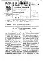 Способ формования камнелитых изделий с полостями и отверстиями Способ формования камнелитых изделий с полостями и отверстиями
