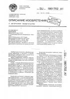 Кузнечный инструмент Кузнечный инструмент