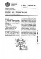 Конусная дробилка Конусная дробилка