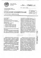 Поточно-параллельный процессор хаара Поточно-параллельный процессор хаара