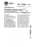 Растворитель целлюлозы Растворитель целлюлозы