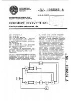 Самонастраивающаяся система Самонастраивающаяся система