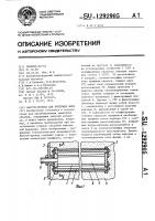Вакуум-провод для литейных форм Вакуум-провод для литейных форм