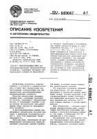 Гиперпроводящая шина Гиперпроводящая шина