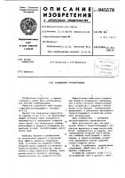 Соединение трубопроводов Соединение трубопроводов