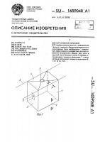 Портативная парильня Портативная парильня