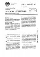 Способ определения коэффициента общей пористости Способ определения коэффициента общей пористости