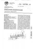 Вибрационный сепаратор Вибрационный сепаратор