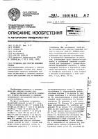 Установка для очистки ливневых стоков Установка для очистки ливневых стоков
