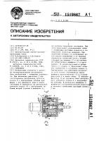 Гайковерт Гайковерт
