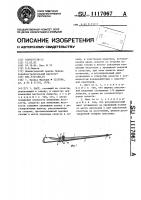 Ласт Ласт