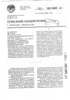 Магнитный ролик Магнитный ролик