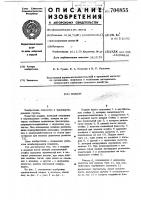 Поддон Поддон