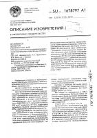 Бетонная смесь Бетонная смесь