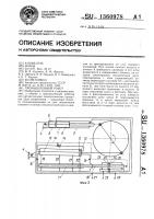 Промышленный робот Промышленный робот