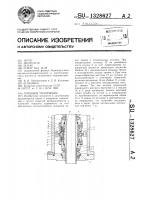 Торцовое уплотнение Торцовое уплотнение