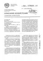 Устройство для наддува двигателя внутреннего сгорания Устройство для наддува двигателя внутреннего сгорания