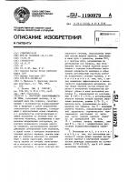 Экструдер самоочищающегося типа Экструдер самоочищающегося типа