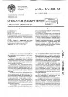 Электробытовой комбинированный прибор Электробытовой комбинированный прибор