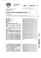 Отформованная дутьем бутыль для газированного напитка, способ и устройство для ее изготовления Отформованная дутьем бутыль для газированного напитка, способ и устройство для ее изготовления