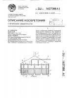 Шлифовальная головка Шлифовальная головка
