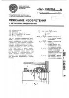 Торцовое сальниковое уплотнение Торцовое сальниковое уплотнение