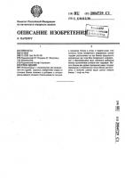Стена здания Стена здания