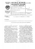 Промежуточный привод ленточного конвейера Промежуточный привод ленточного конвейера