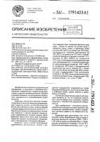 Способ изготовления керамических декоративных изделий с радужной окрашенной поверхностью Способ изготовления керамических декоративных изделий с радужной окрашенной поверхностью