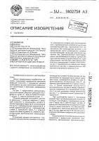 Сборный режущий инструмент Сборный режущий инструмент
