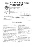 Резистор объемного типа Резистор объемного типа