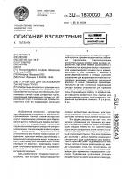 Устройство для образования сигаретных групп Устройство для образования сигаретных групп