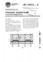 Стена здания Стена здания
