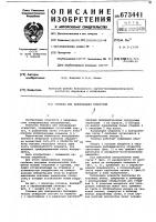 Головка для полирования отверстий Головка для полирования отверстий