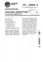 Регулируемый шкив клиноременного вариатора Регулируемый шкив клиноременного вариатора