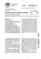 Механизированная линия раскроя листового металлопроката Механизированная линия раскроя листового металлопроката