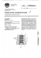 Датчик давления Датчик давления