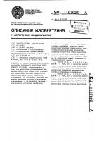 Способ оценки технического состояния поршневого двигателя внутреннего сгорания Способ оценки технического состояния поршневого двигателя внутреннего сгорания
