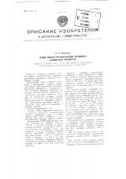 Способ оценки пектолитической активности ферментных препаратов Способ оценки пектолитической активности ферментных препаратов