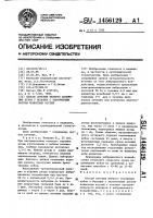 Способ лечения небного положения зубов у больных с законченным ростом челюстных костей Способ лечения небного положения зубов у больных с законченным ростом челюстных костей