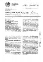 Устройство для выполнения быстрого преобразования вещественных последовательностей Устройство для выполнения быстрого преобразования вещественных последовательностей