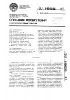 Пылеуловитель Пылеуловитель