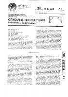 Настольная игра Настольная игра