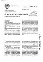 Гранулятор для сыпучих материалов Гранулятор для сыпучих материалов