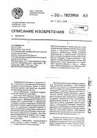 Многоярусный пандус Многоярусный пандус