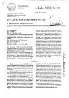 Способ гидростатического деформирования изделий из упрочняющихся материалов и устройство для его осуществления Способ гидростатического деформирования изделий из упрочняющихся материалов и устройство для его осуществления