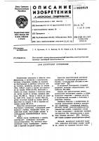 Электролит серебрения Электролит серебрения